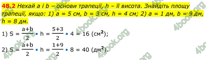 ГДЗ Математика 8 клас Істер (2025) - 2 ЧАСТИНА