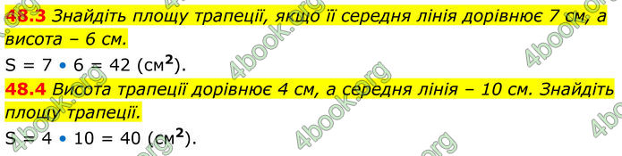 ГДЗ Математика 8 клас Істер (2025) - 2 ЧАСТИНА