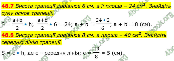 ГДЗ Математика 8 клас Істер (2025) - 2 ЧАСТИНА
