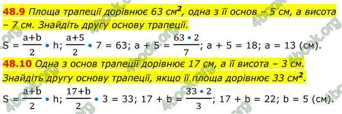 ГДЗ Математика 8 клас Істер (2025) - 2 ЧАСТИНА