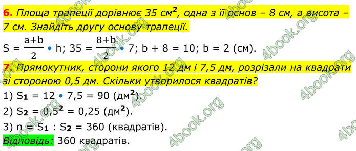 ГДЗ Математика 8 клас Істер (2025) - 2 ЧАСТИНА