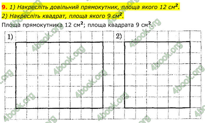 ГДЗ Математика 8 клас Істер (2025) - 2 ЧАСТИНА