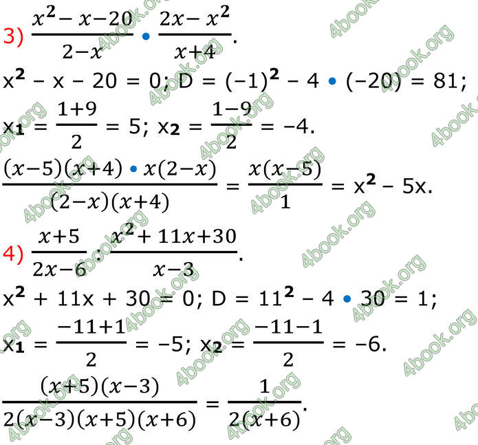 ГДЗ Математика 8 клас Істер (2025) - 2 ЧАСТИНА