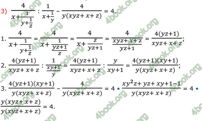 ГДЗ Математика 8 клас Істер (2025) - 2 ЧАСТИНА