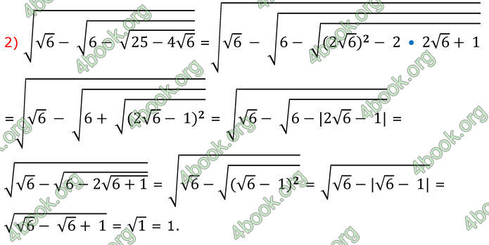 ГДЗ Математика 8 клас Істер (2025) - 2 ЧАСТИНА