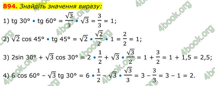 ГДЗ Геометрія 8 клас Бурда (2025) ГДЗ Геометрія 8 клас Бурда (2025)