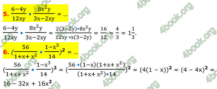 ГДЗ зошит Алгебра 8 клас Тарасенкова