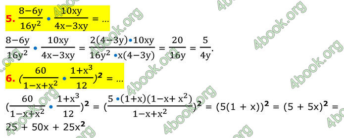 ГДЗ зошит Алгебра 8 клас Тарасенкова