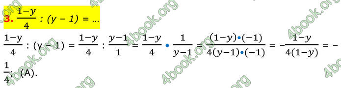 ГДЗ зошит Алгебра 8 клас Тарасенкова