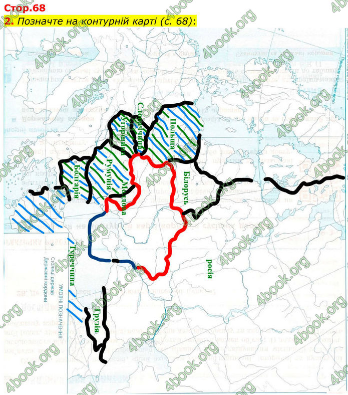 ГДЗ Зошит практичні Географія 8 клас Довгань (2025)