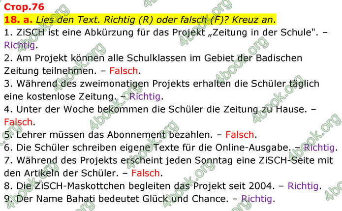 ГДЗ Німецька мова 8 клас Басай (2025)