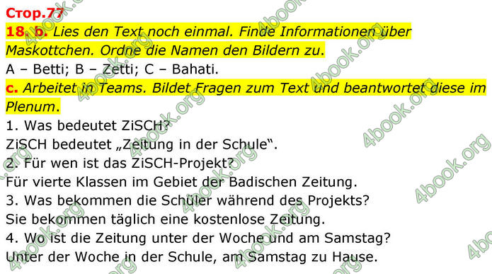 ГДЗ Німецька мова 8 клас Басай (2025)