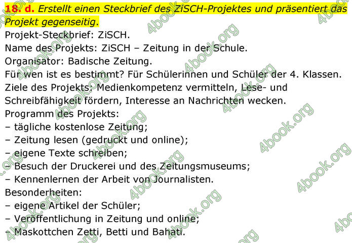 ГДЗ Німецька мова 8 клас Басай (2025)