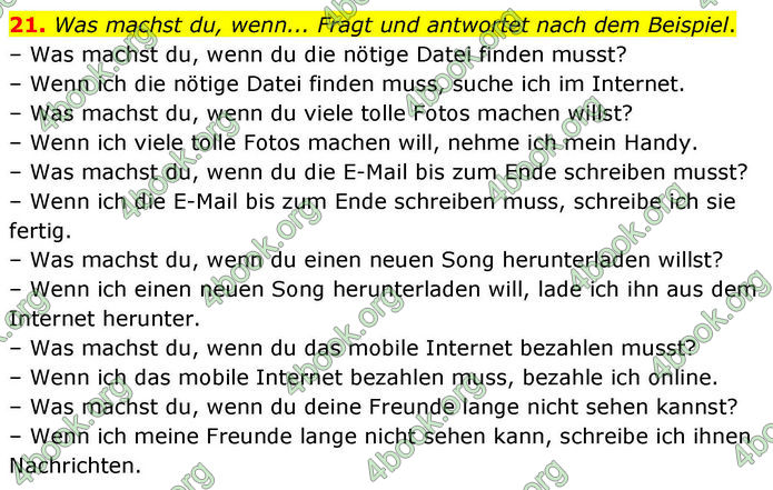 ГДЗ Німецька мова 8 клас Басай (2025)