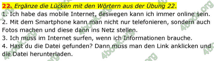ГДЗ Німецька мова 8 клас Басай (2025)