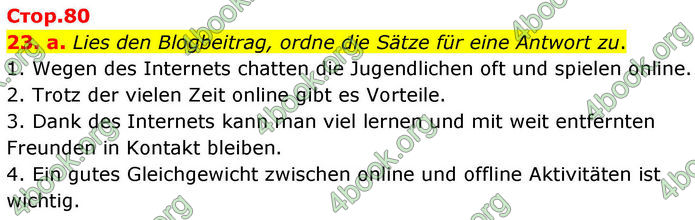 ГДЗ Німецька мова 8 клас Басай (2025)
