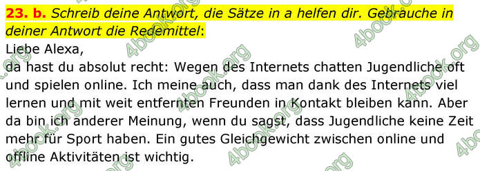 ГДЗ Німецька мова 8 клас Басай (2025)
