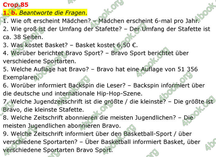 ГДЗ Німецька мова 8 клас Басай (2025)