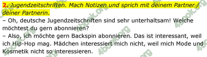 ГДЗ Німецька мова 8 клас Басай (2025)