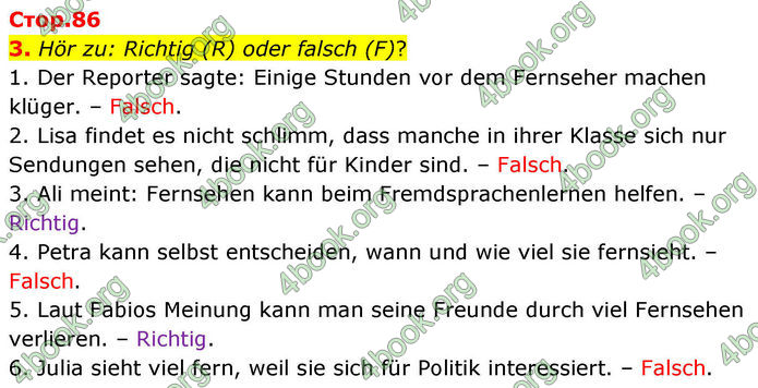 ГДЗ Німецька мова 8 клас Басай (2025)