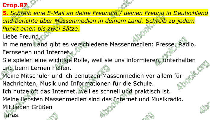 ГДЗ Німецька мова 8 клас Басай (2025)