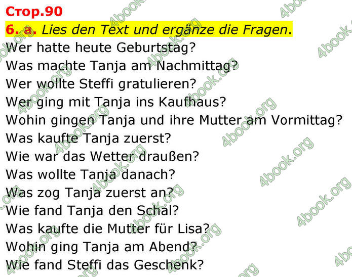 ГДЗ Німецька мова 8 клас Басай (2025)