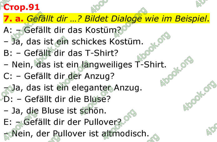 ГДЗ Німецька мова 8 клас Басай (2025)