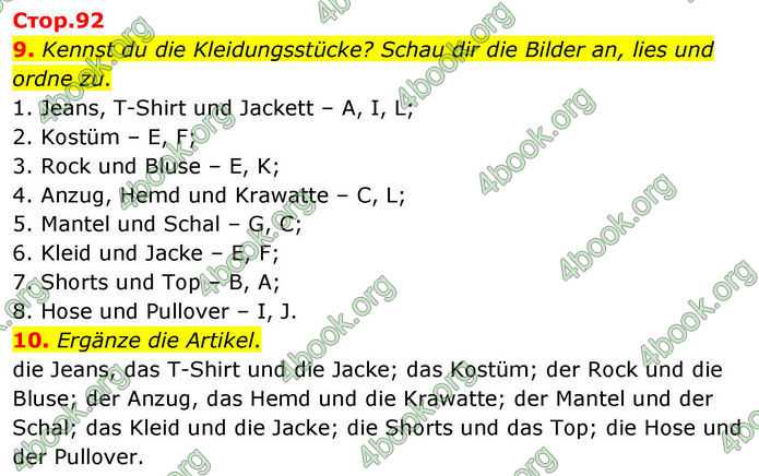 ГДЗ Німецька мова 8 клас Басай (2025) ГДЗ Німецька мова 8 клас Басай (2025)