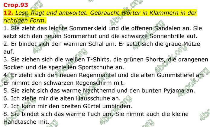 ГДЗ Німецька мова 8 клас Басай (2025) ГДЗ Німецька мова 8 клас Басай (2025)