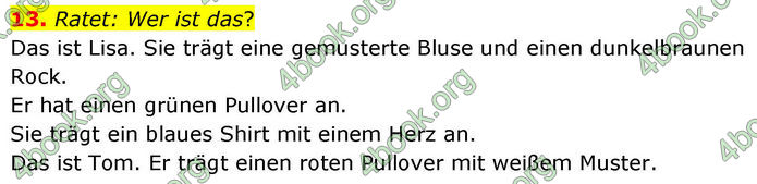 ГДЗ Німецька мова 8 клас Басай (2025) ГДЗ Німецька мова 8 клас Басай (2025)