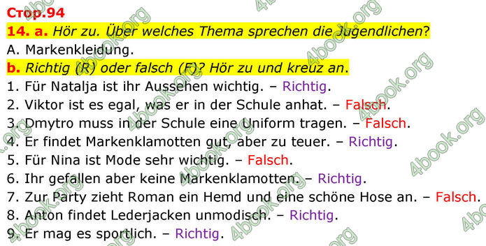 ГДЗ Німецька мова 8 клас Басай (2025)