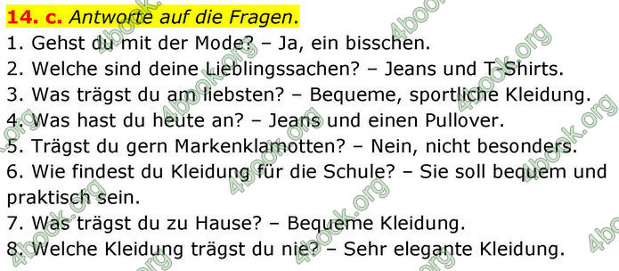 ГДЗ Німецька мова 8 клас Басай (2025)