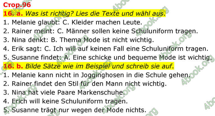 ГДЗ Німецька мова 8 клас Басай (2025) ГДЗ Німецька мова 8 клас Басай (2025)
