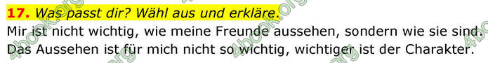 ГДЗ Німецька мова 8 клас Басай (2025) ГДЗ Німецька мова 8 клас Басай (2025)