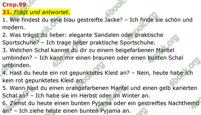 ГДЗ Німецька мова 8 клас Басай (2025) ГДЗ Німецька мова 8 клас Басай (2025)