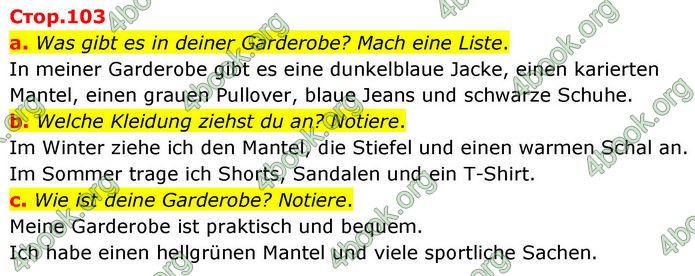 ГДЗ Німецька мова 8 клас Басай (2025) ГДЗ Німецька мова 8 клас Басай (2025)