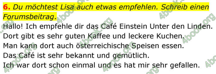 ГДЗ Німецька мова 8 клас Басай (2025) ГДЗ Німецька мова 8 клас Басай (2025)