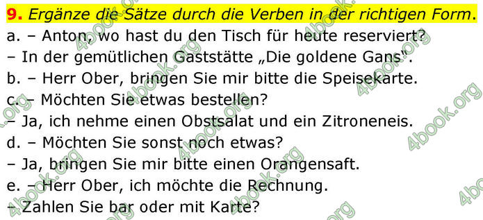ГДЗ Німецька мова 8 клас Басай (2025) ГДЗ Німецька мова 8 клас Басай (2025)