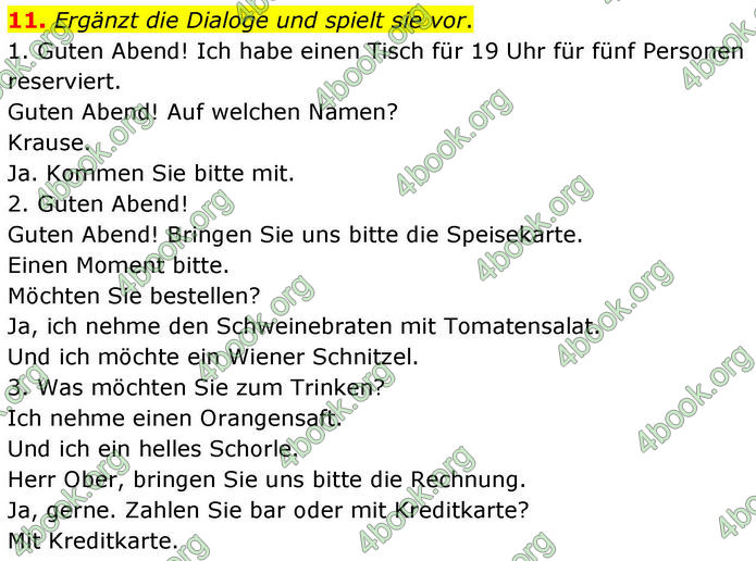 ГДЗ Німецька мова 8 клас Басай (2025)