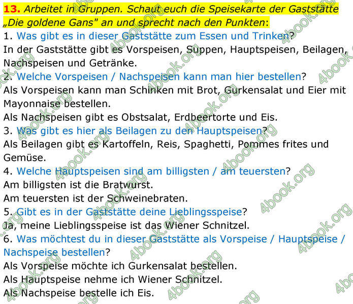 ГДЗ Німецька мова 8 клас Басай (2025)
