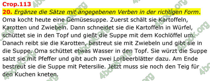 ГДЗ Німецька мова 8 клас Басай (2025)