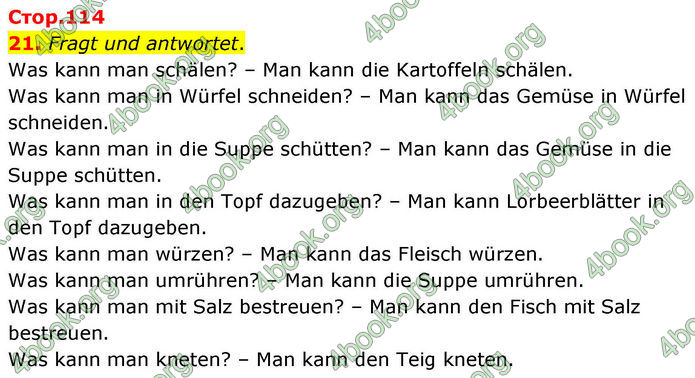 ГДЗ Німецька мова 8 клас Басай (2025)