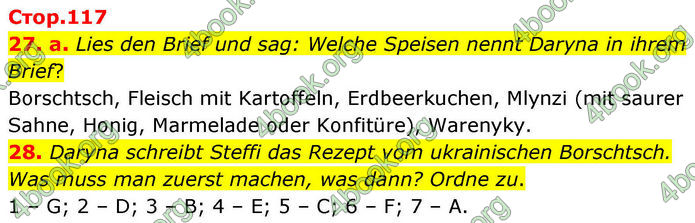 ГДЗ Німецька мова 8 клас Басай (2025)