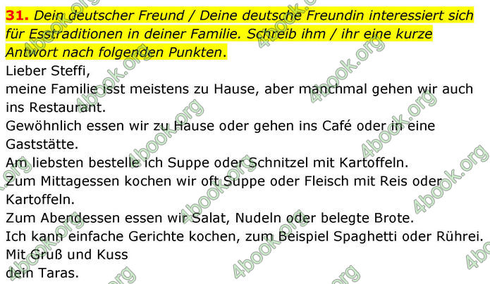 ГДЗ Німецька мова 8 клас Басай (2025) ГДЗ Німецька мова 8 клас Басай (2025)