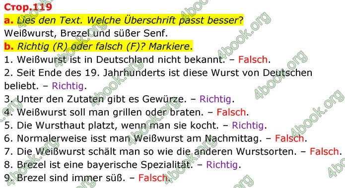 ГДЗ Німецька мова 8 клас Басай (2025) ГДЗ Німецька мова 8 клас Басай (2025)
