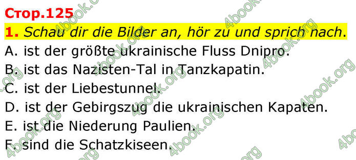 ГДЗ Німецька мова 8 клас Басай (2025) ГДЗ Німецька мова 8 клас Басай (2025)