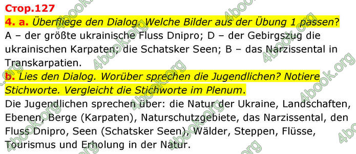 ГДЗ Німецька мова 8 клас Басай (2025)