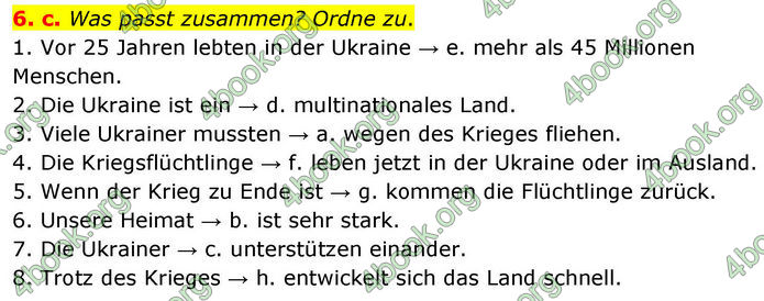 ГДЗ Німецька мова 8 клас Басай (2025)