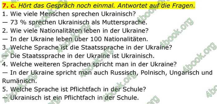 ГДЗ Німецька мова 8 клас Басай (2025)