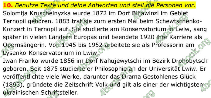 ГДЗ Німецька мова 8 клас Басай (2025)